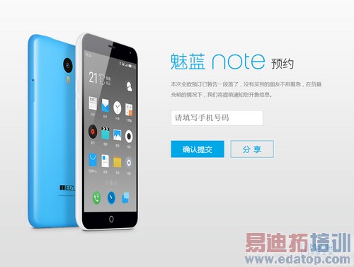 ��note֮��������֮ʵ ����note/����Note��ѡ˭��