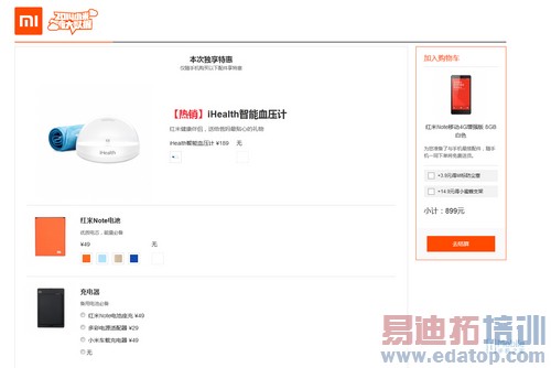 ��note֮��������֮ʵ ����note/����Note��ѡ˭��