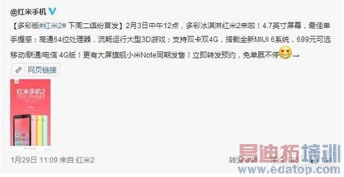 ����2��ʰ����ܶ��׷�_HTC One M9��1��ͼ