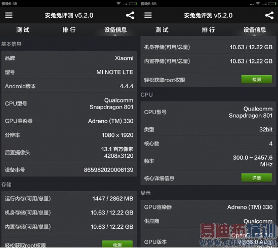 С��Note�Ա�����MX4 Pro���콢֮��˭���ã�