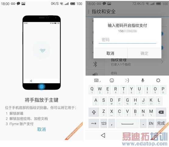 С��Note�Ա�����MX4 Pro���콢֮��˭���ã�