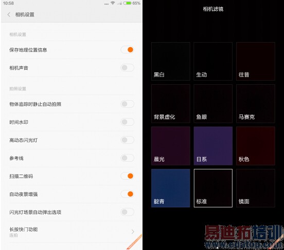 С��Note�Ա�����MX4 Pro���콢֮��˭���ã�