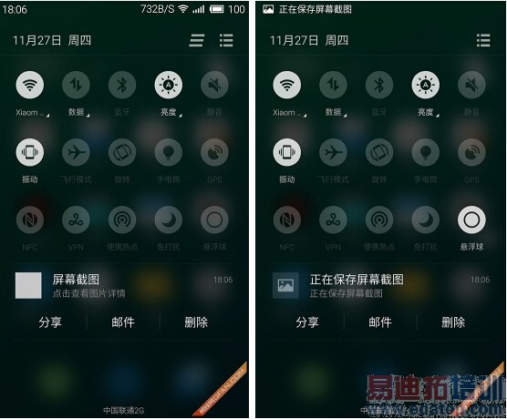 С��Note�Ա�����MX4 Pro���콢֮��˭���ã�