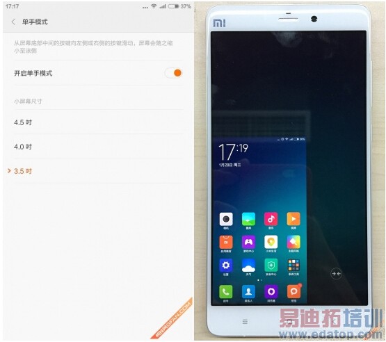 С��Note�Ա�����MX4 Pro���콢֮��˭���ã�