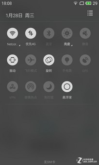 5英寸屏四核仅699元 魅蓝手机全面评测