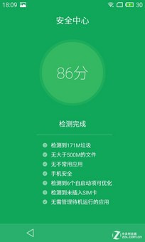 5英寸屏四核仅699元 魅蓝手机全面评测