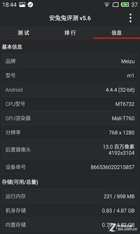 5Ӣ�����ĺ˽�699Ԫ �����ֻ��׷����� 