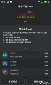 5Ӣ�����ĺ˽�699Ԫ �����ֻ��׷����� 