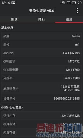 ������Ʒ�������飺���ֺ���699��ɱ����2+���ģ�