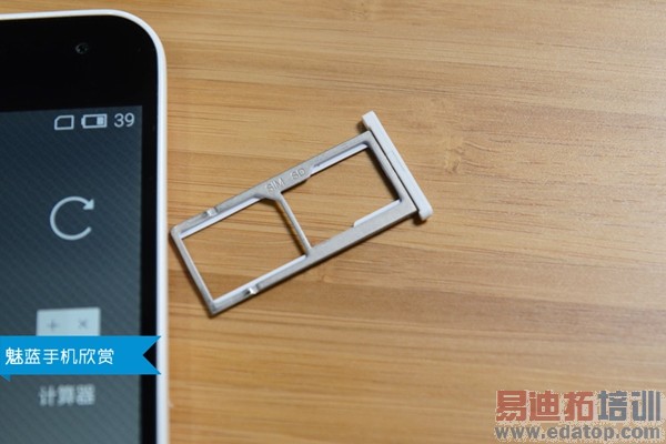 ͬ�Ŵ��ƴ ����/����note/MX4�Ա���������