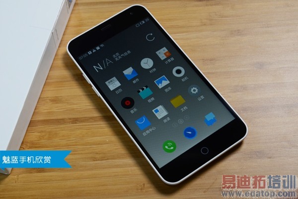 ͬ�Ŵ��ƴ ����/����note/MX4�Ա���������