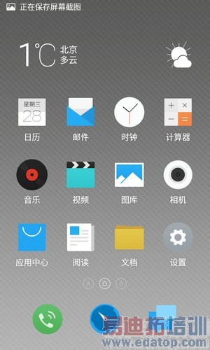 699��λ����5���������������� ����2���Ƕ���