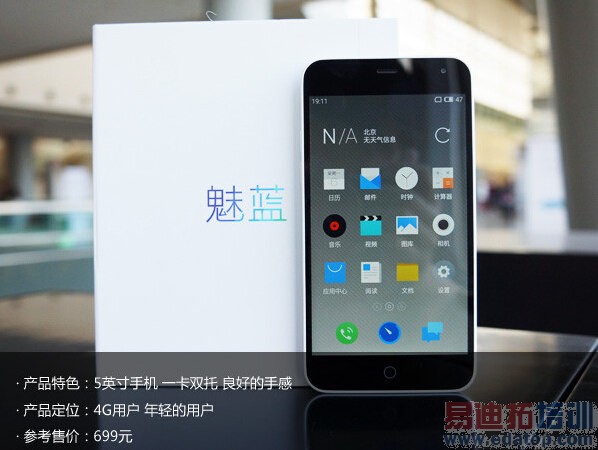 699��λ����5���������������� ����2���Ƕ���