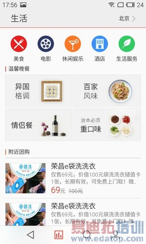 699��λ����5���������������� ����2���Ƕ���