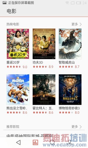 699��λ����5���������������� ����2���Ƕ���