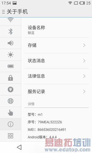 699��λ����5���������������� ����2���Ƕ���