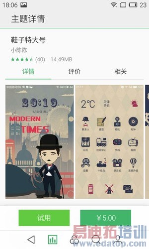 699��λ����5���������������� ����2���Ƕ���