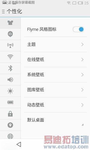 699��λ����5���������������� ����2���Ƕ���