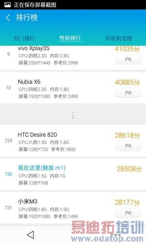 699��λ����5���������������� ����2���Ƕ���