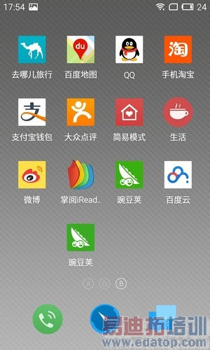 699��λ����5���������������� ����2���Ƕ���