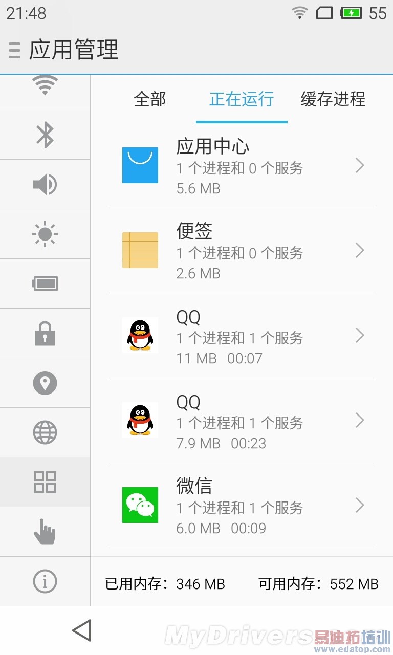 С�׻�Ϊ����վ��699Ԫ�����»�����