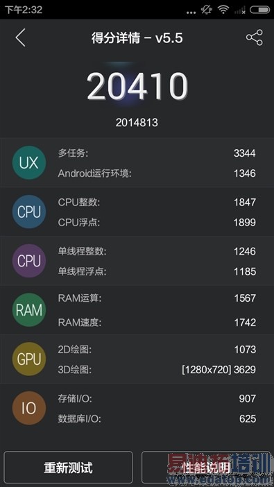 С�׻�Ϊ����վ��699Ԫ�����»�����