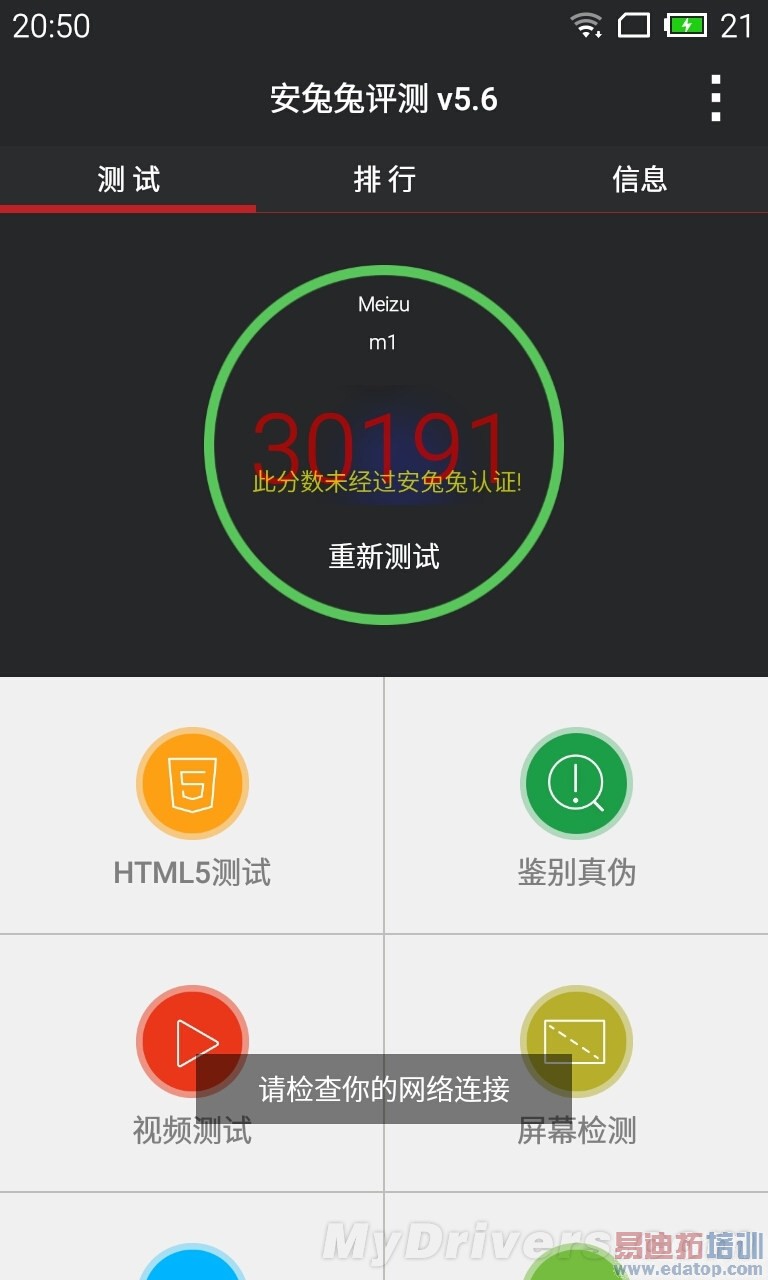 С�׻�Ϊ����վ��699Ԫ�����»�����