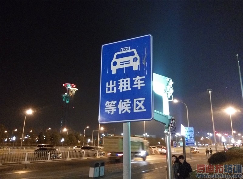 С�׻�Ϊ����վ��699Ԫ�����»�����