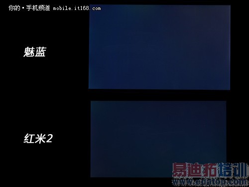 魅蓝测试屏幕外观