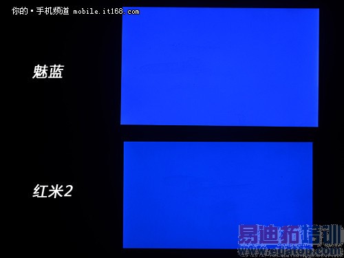 魅蓝测试屏幕外观