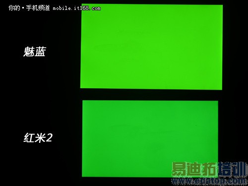 魅蓝测试屏幕外观