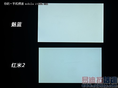 魅蓝测试屏幕外观