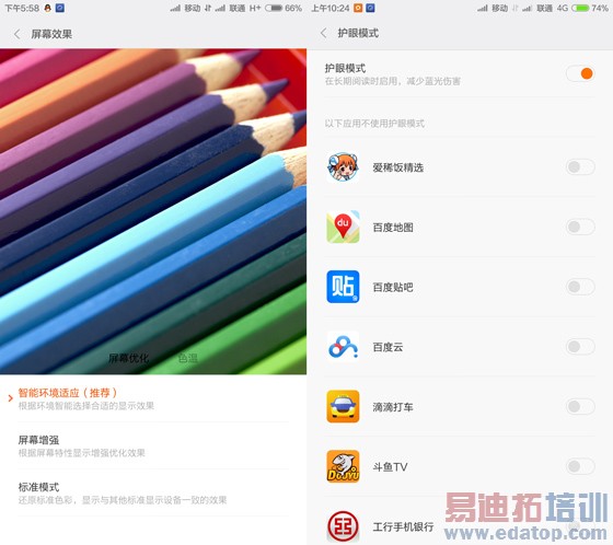 С��Note����������⣺iPhone6��ѻ�׬�˻���ɵ�ˣ�