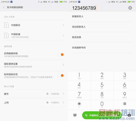 С��Note����������⣺iPhone6��ѻ�׬�˻���ɵ�ˣ�