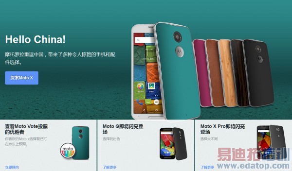 Moto�����߶������콢��Ʒ ����1299/3299Ԫ