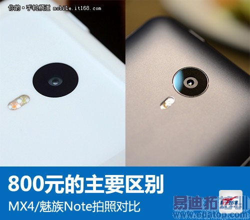 ����MX4�Ա�����Note���� ��800Ԫ������ܣ�