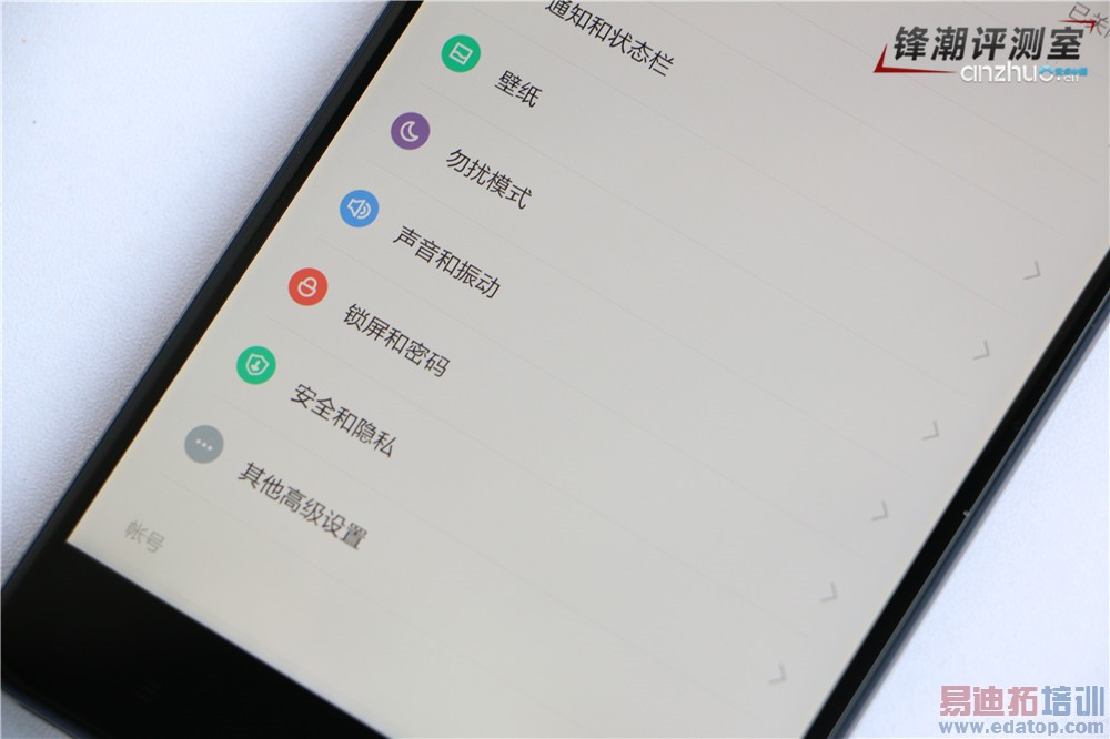 С��Noteȫ��λ�������⣺2299Ԫ�±����ɱMX4 Pro?