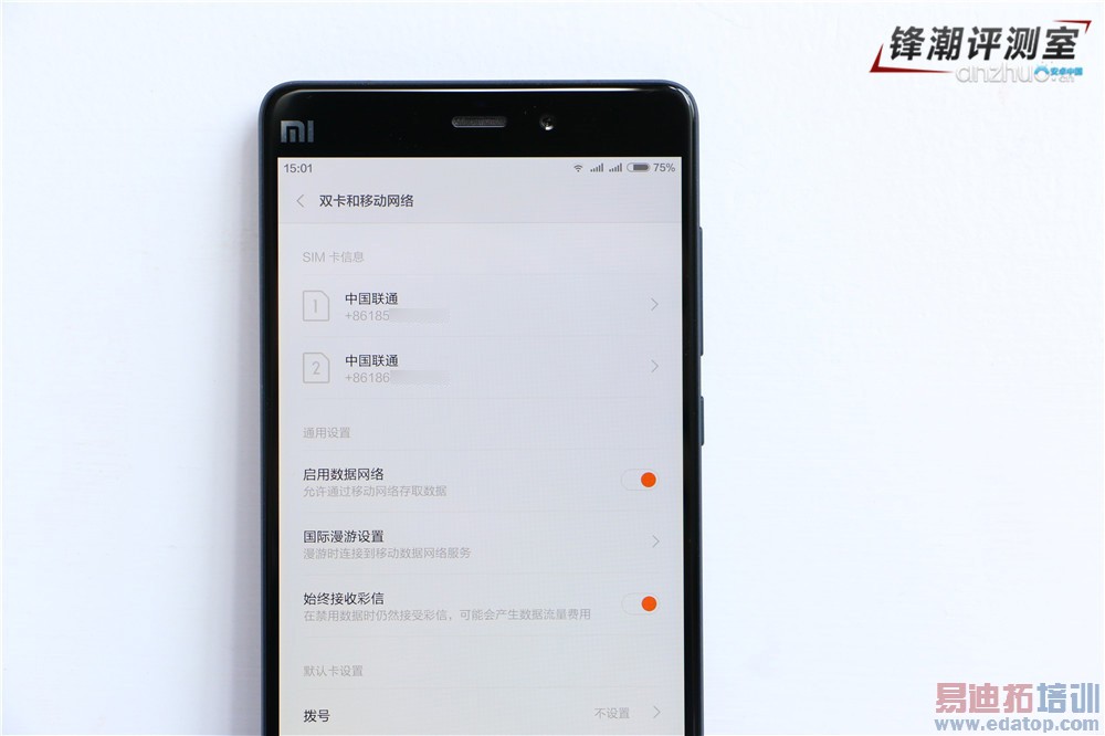 С��Noteȫ��λ�������⣺2299Ԫ�±����ɱMX4 Pro?