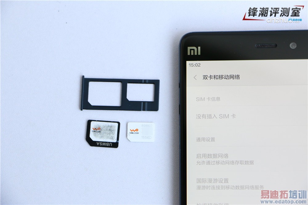 С��Noteȫ��λ�������⣺2299Ԫ�±����ɱMX4 Pro?