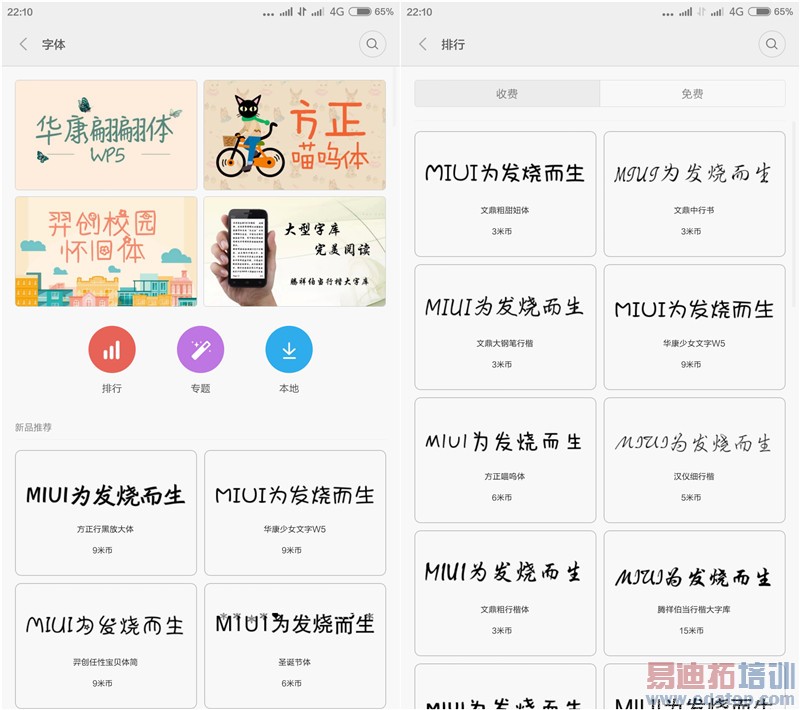 С��Noteȫ��λ�������⣺2299Ԫ�±����ɱMX4 Pro?