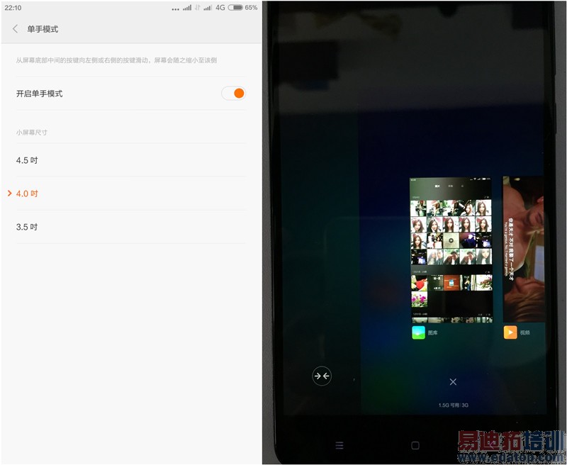 С��Noteȫ��λ�������⣺2299Ԫ�±����ɱMX4 Pro?