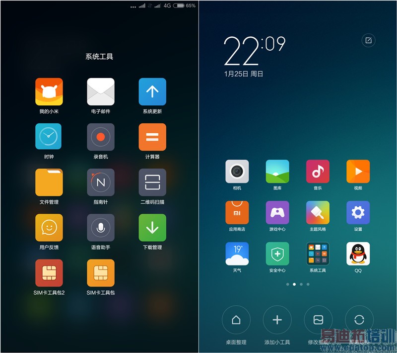 С��Noteȫ��λ�������⣺2299Ԫ�±����ɱMX4 Pro?