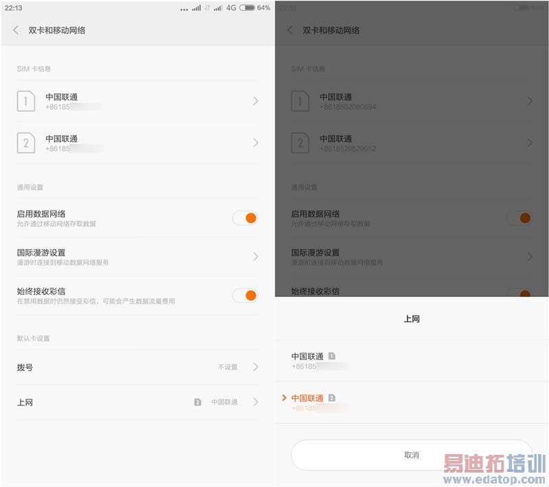 С��Noteȫ��λ�������⣺2299Ԫ�±����ɱMX4 Pro?