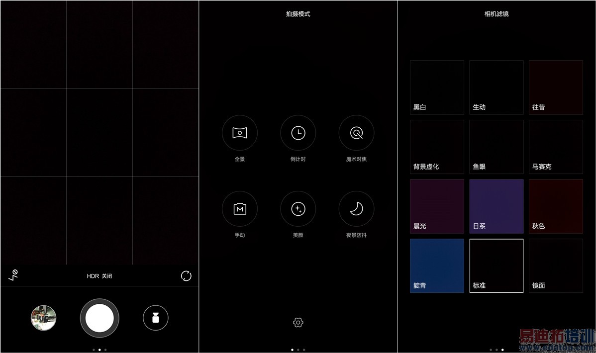 С��Noteȫ��λ�������⣺2299Ԫ�±����ɱMX4 Pro?