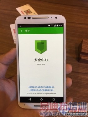 ��Ѱ�׿���ع� ��Moto X���а����