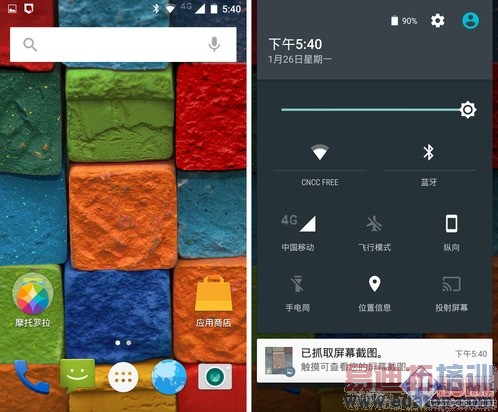 ��Ѱ�׿���ع� ��Moto X���а����