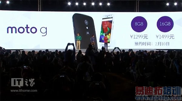 一篇文章看完摩托罗拉发布会全程要点