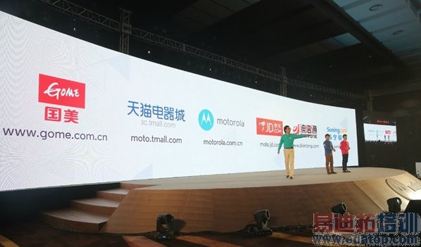 一篇文章看完摩托罗拉发布会全程要点