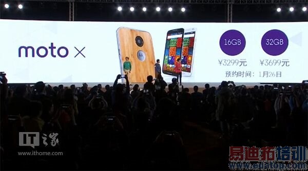 一篇文章看完摩托罗拉发布会全程要点