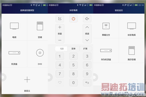 ��ҫ6 Plus������ ��ˮս�����˹˭���滪Ϊ��